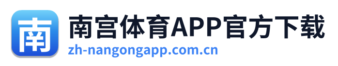 南宫体育 Logo